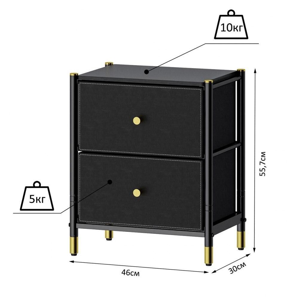 Комод побутовий LUMINARIA ELEGANCE BLACK 2B
