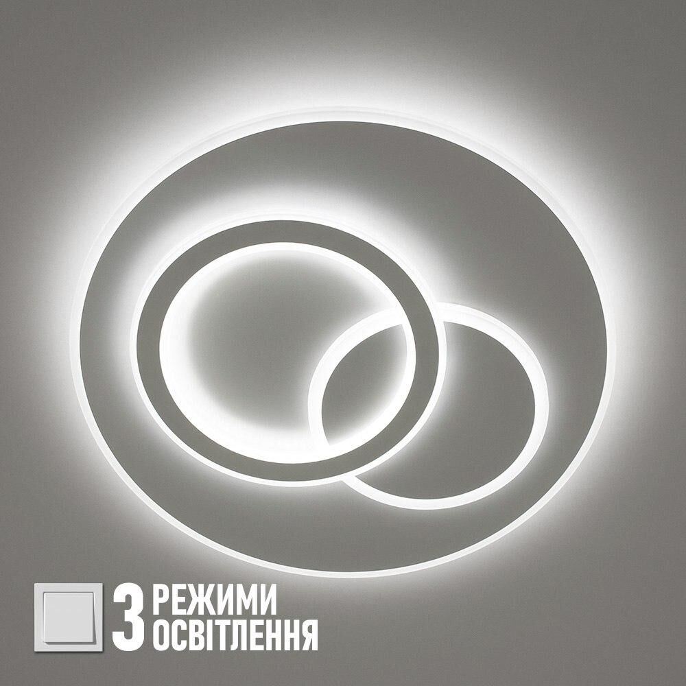 Світильник LED стельовий LUMINARIA ISLAND 70W R460 ON/OFF WHITE (без пульта)