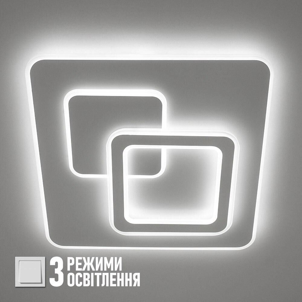 Світильник LED стельовий LUMINARIA ISLAND 70W S460 ON/OFF WHITE (без пульта)