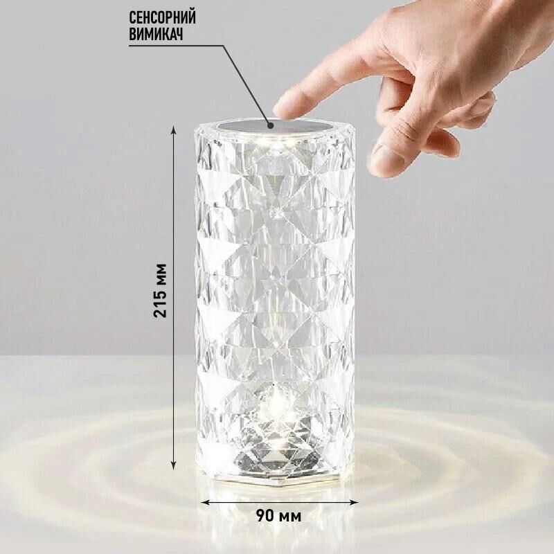 Світильник LED настільний акумуляторний LUMINARIA CRYSTAL RGB 1W R RC CLEAR/CHROME