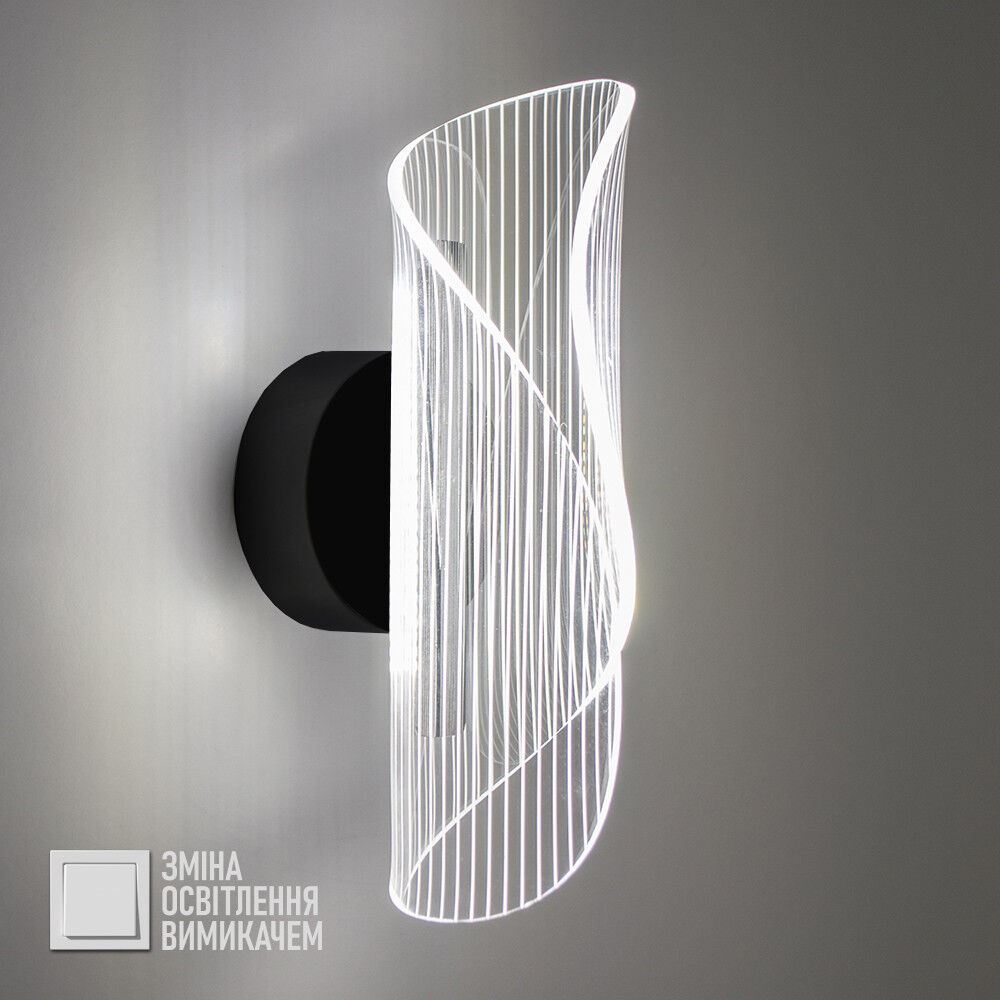 Світильник LED настінний, бра LUMINARIA LUMIERA 10W I-ON/OFF BLACK/CLEAR