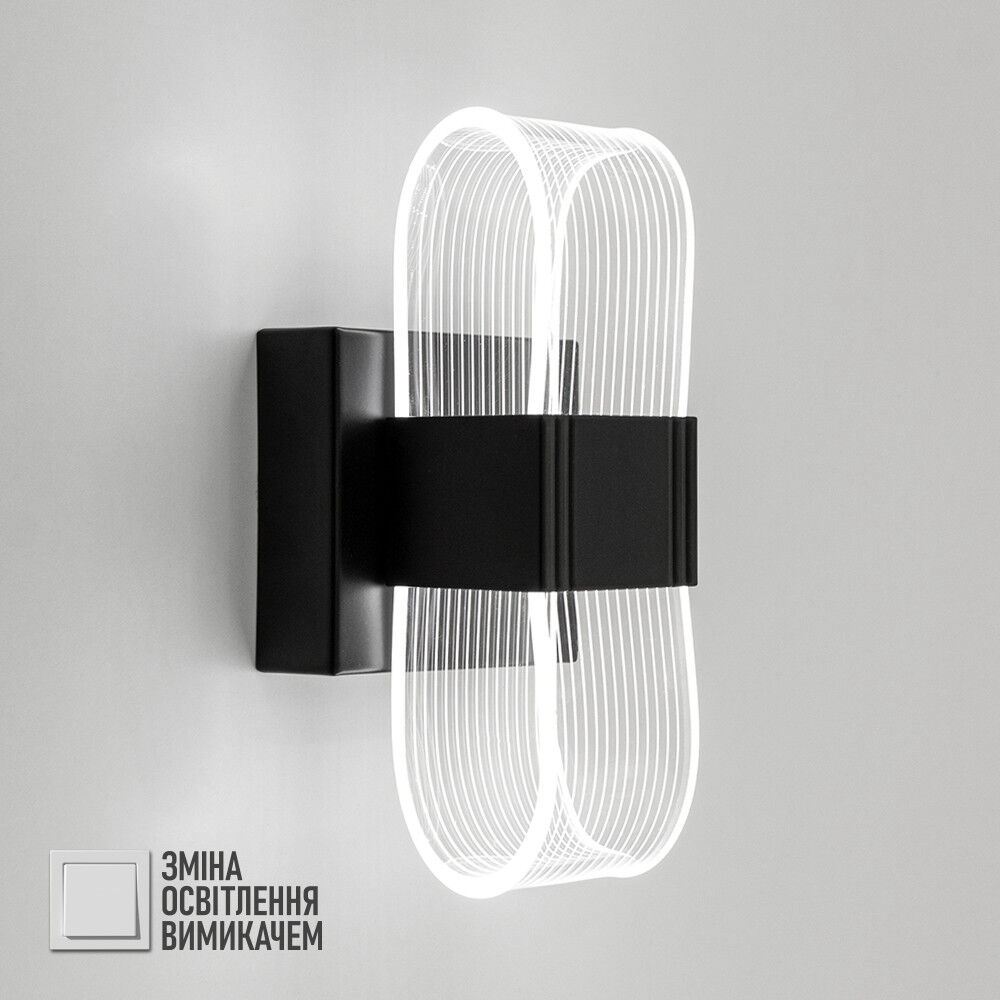 Світильник LED настінний, бра LUMINARIA LUMIERA SQUARE 12W S ON/OFF BLACK/CLEAR