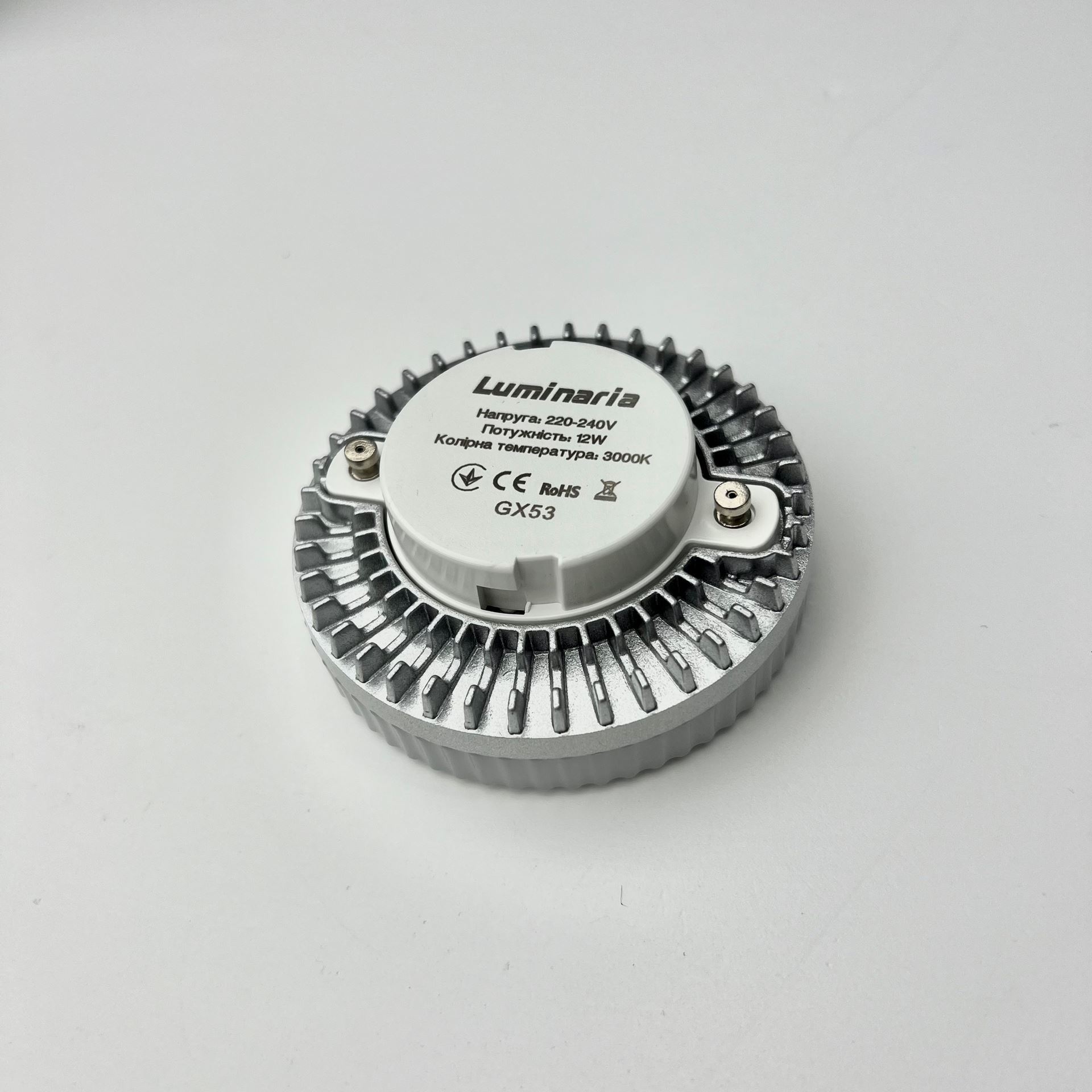 Лампа LED LUMINARIA GX53 12W 3000K (теплий білий)