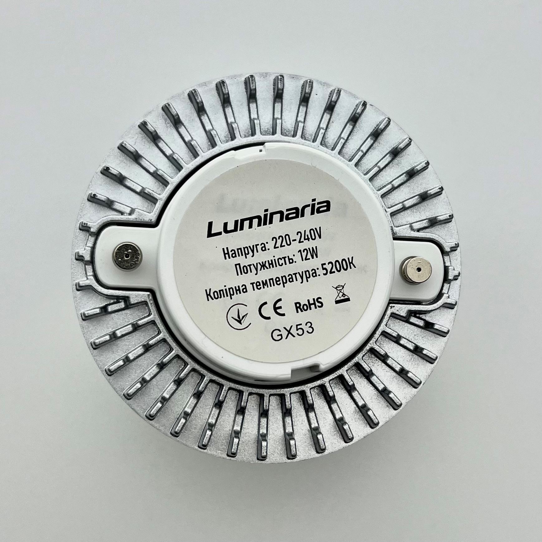 Лампа LED LUMINARIA GX53 12W 5200K (природний білий)